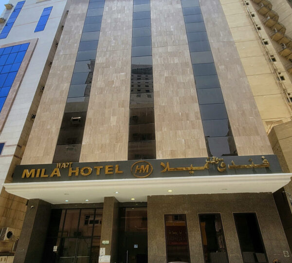 Milla 2 Hotel
