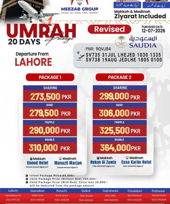 Lahore umrha package