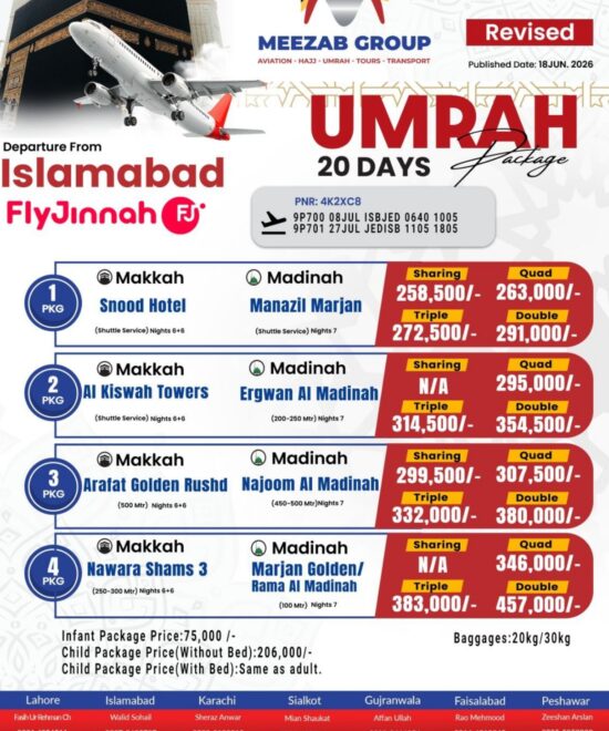 Islamabad Umrah Package