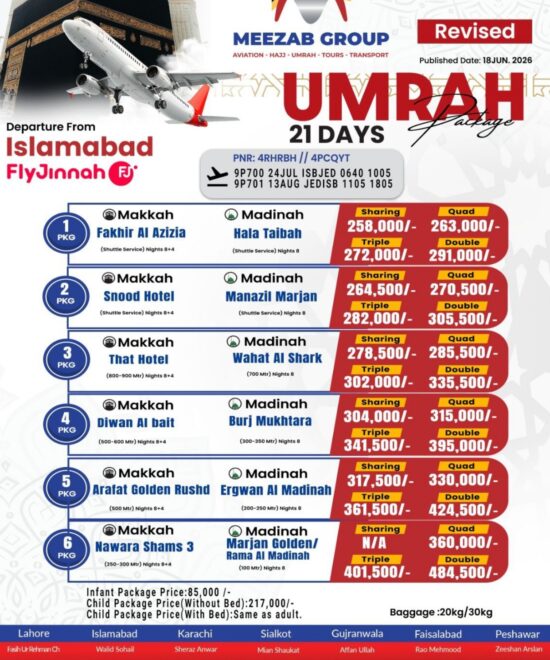 Islamabad Umrah Package