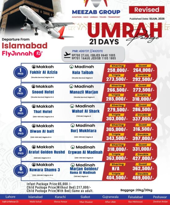Islamabad Umrah Package