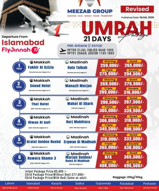 Islamabad Umrah Package