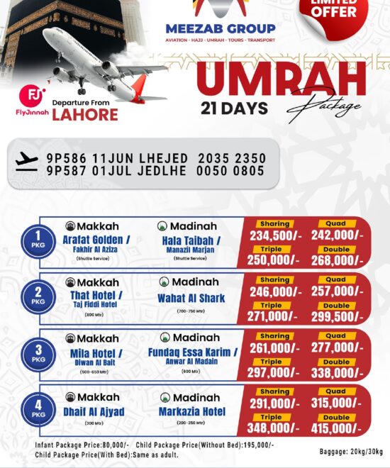Lahore Umrah Package