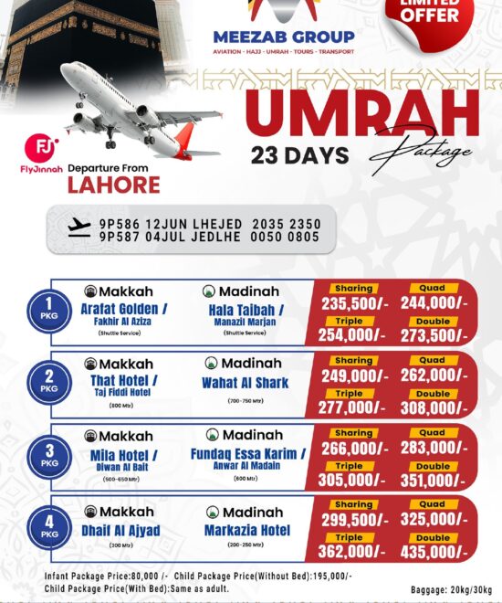 Lahore Umrah Package