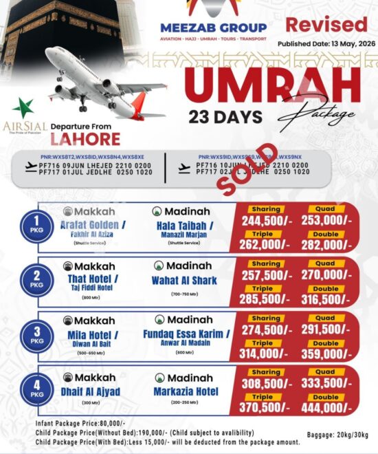 Lahore Umrah Package