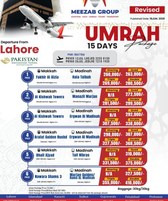 Lahore umrha package