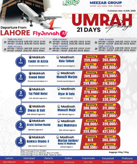Lahore umrha package