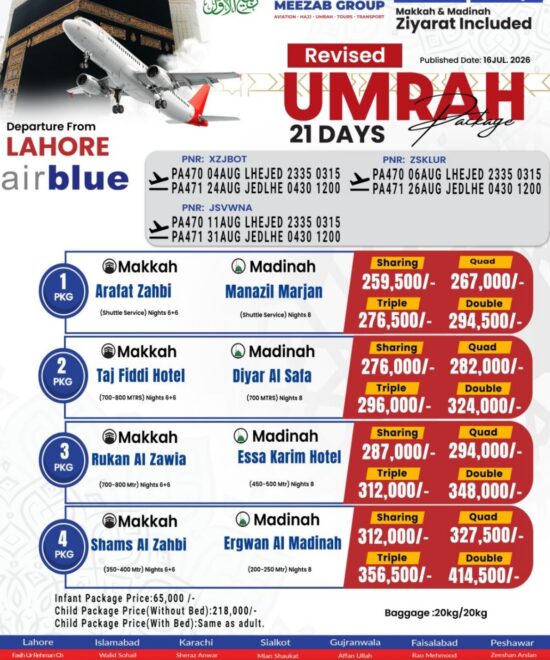 Lahore  umrha package