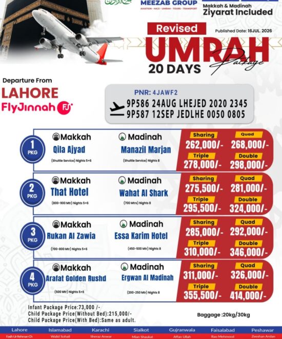 Lahore  umrha package