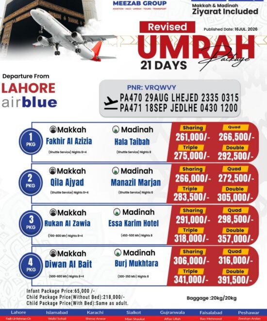Lahore  umrha package