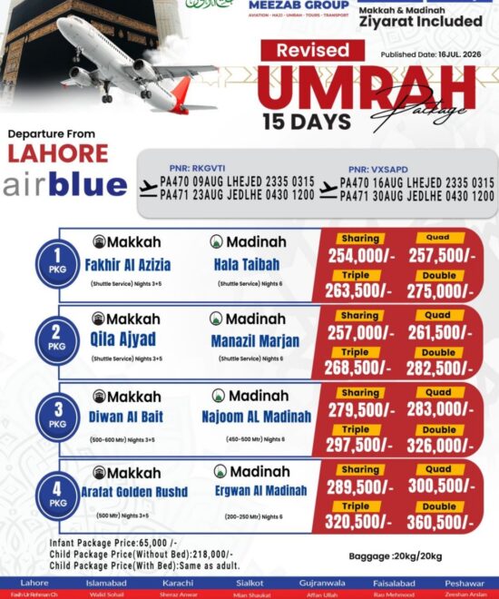 Lahore  umrha package