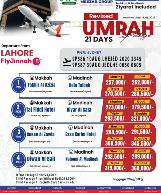 Lahore  umrha package