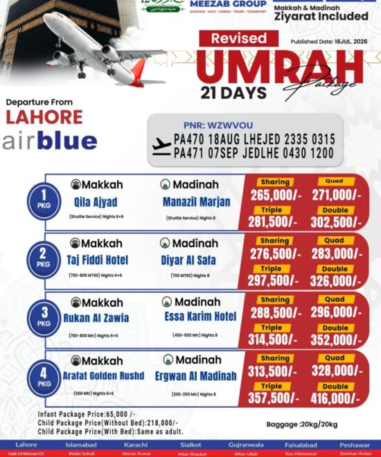 Lahore  umrha package