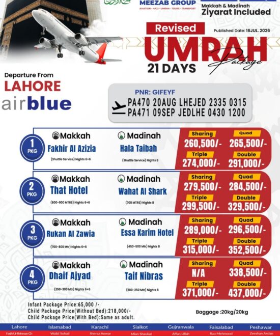 Lahore  umrha package