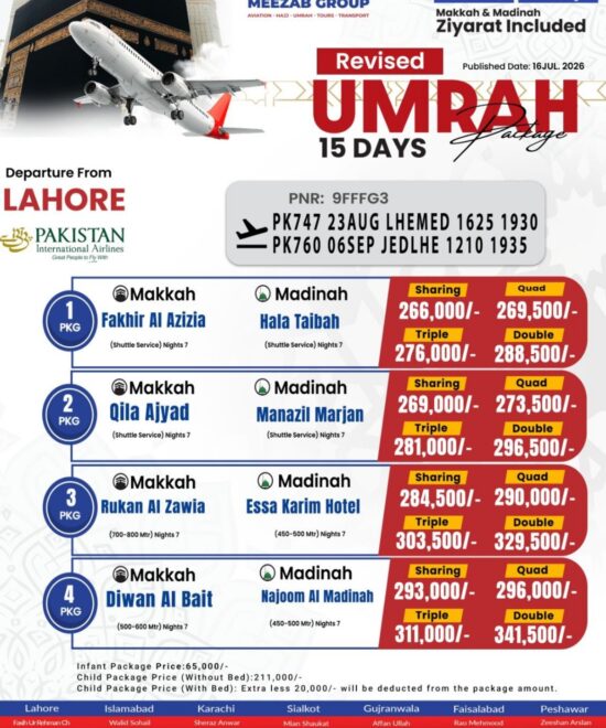 Lahore  umrha package