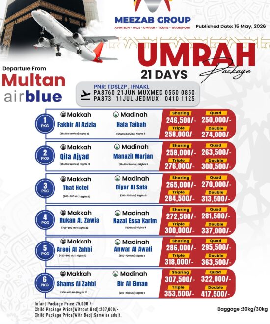 Multan Umrah Package