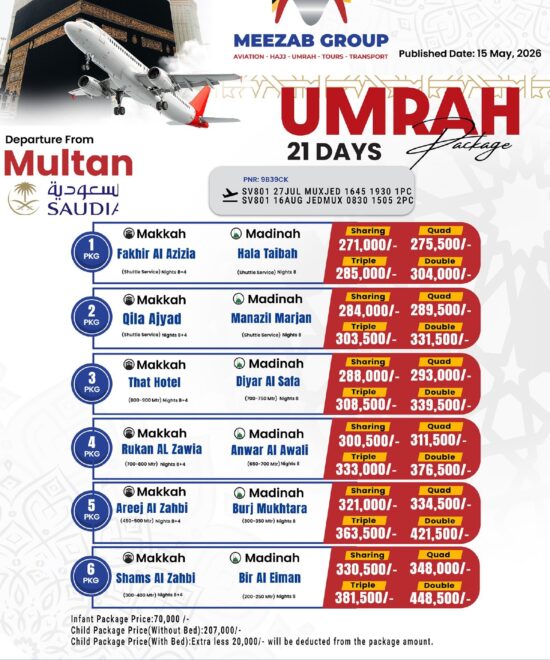 Multan Umrah Package
