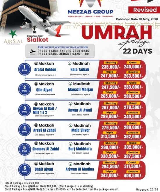 Sialkot Umrah Package