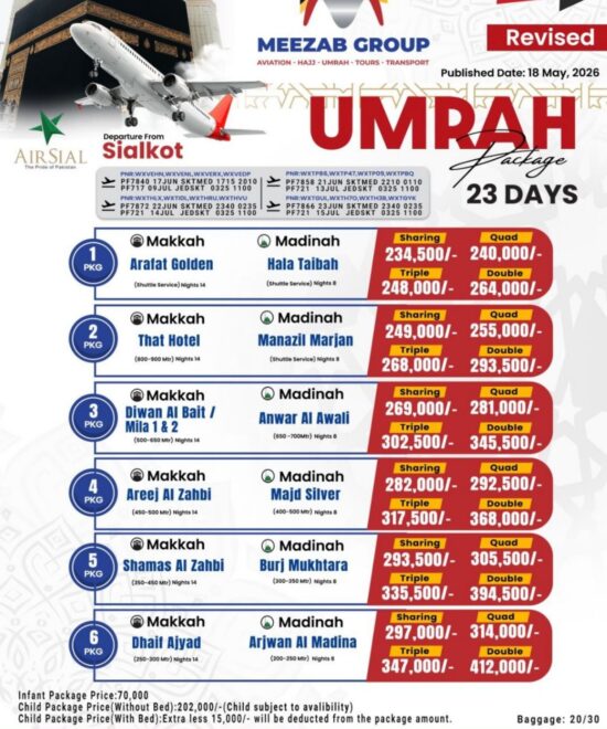 Sialkot Umrah Package