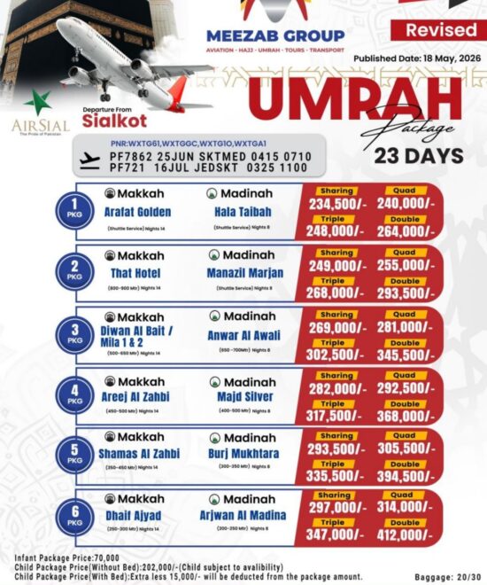 Sialkot Umrah Package