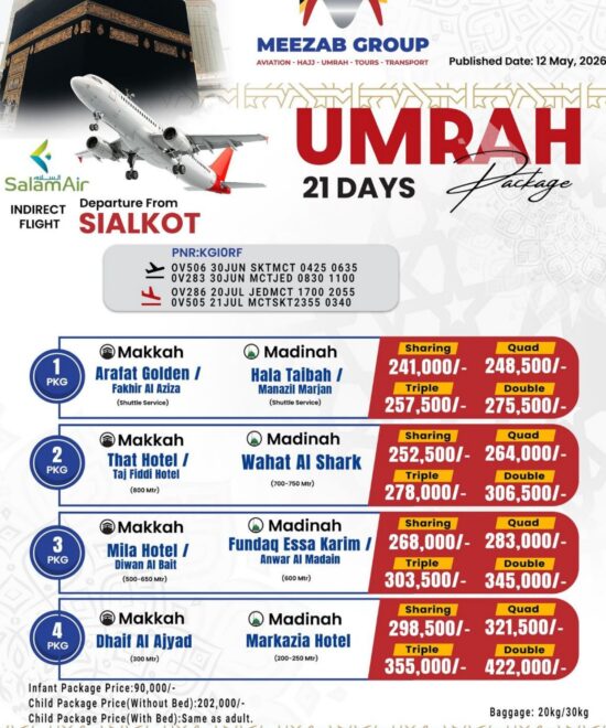 Sialkot Umrah Package