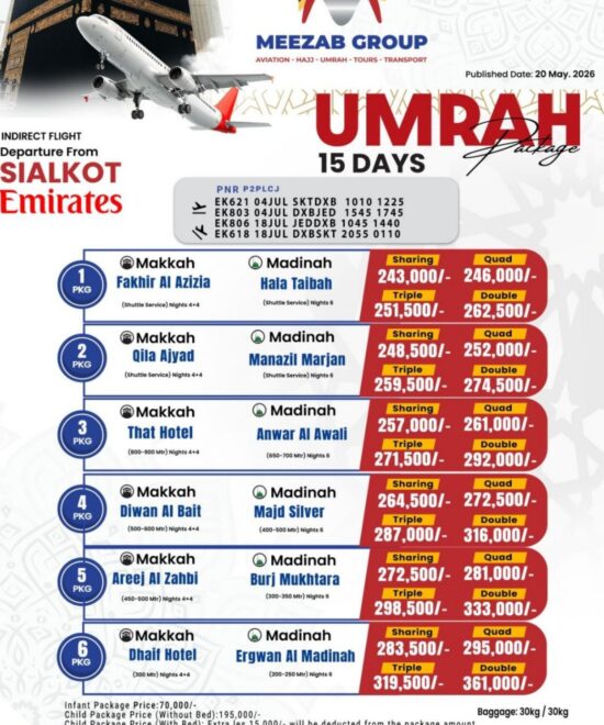 Sialkot Umrah Package