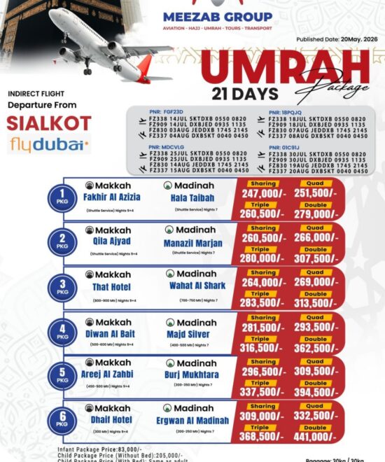 Sialkot Umrah Package