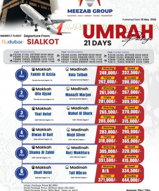 Sialkot Umrah Package