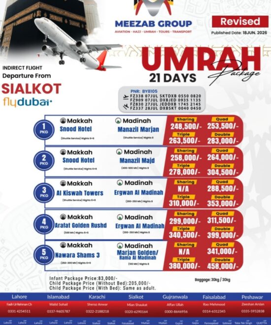 Sialkot Umrah Package