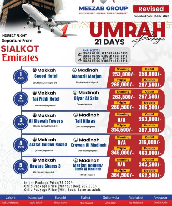 Sialkot Umrah Package