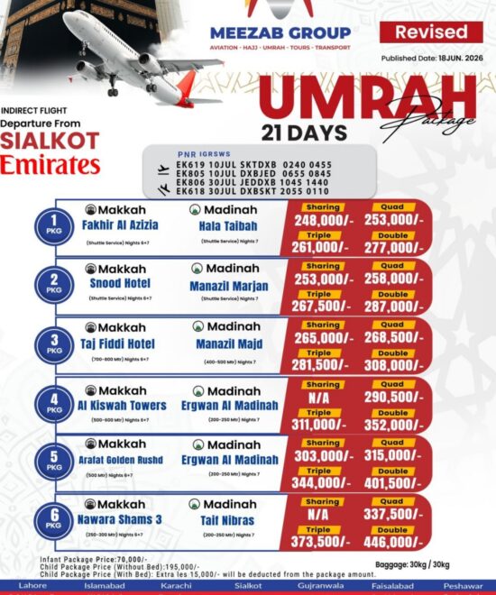 Sialkot Umrah Package