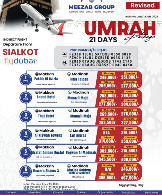 Sialkot Umrah Package