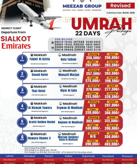 Sialkot Umrah Package