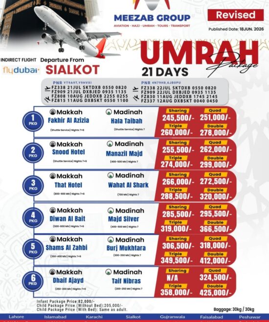 Sialkot Umrah Package