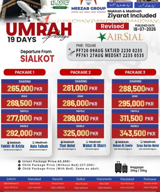 Sialkot Umrah Package