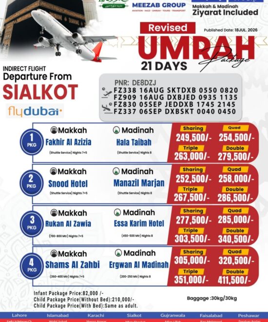 Sialkot Umrah Package