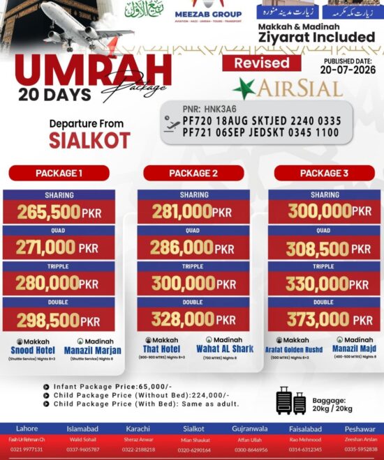 Sialkot Umrah Package