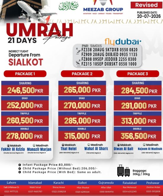 Sialkot Umrah Package