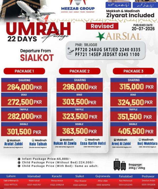 Sialkot Umrah Package