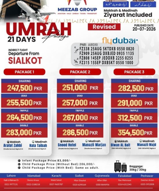 Sialkot Umrah Package