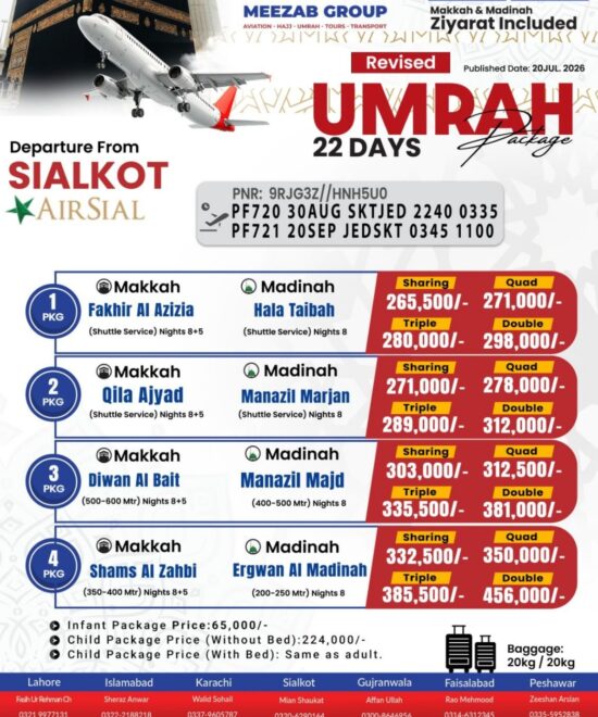 Sialkot Umrah Package