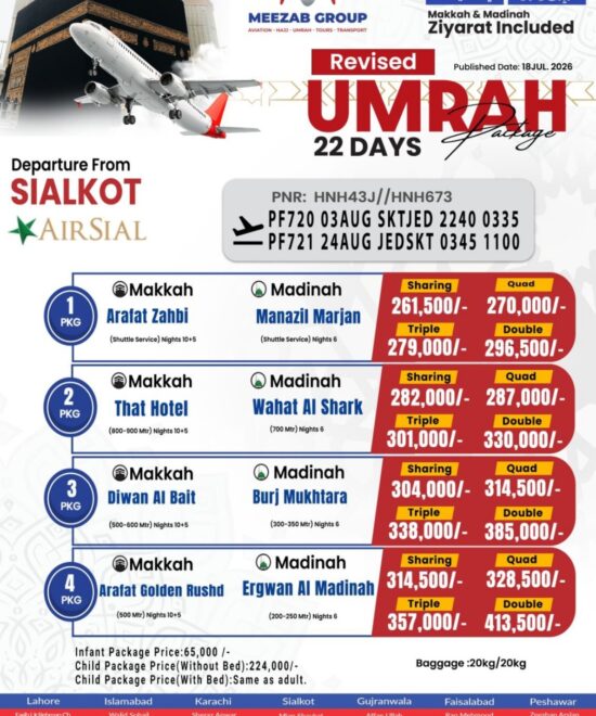 Sialkot Umrah Package