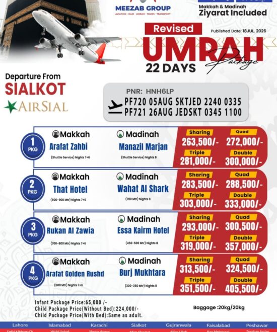 Sialkot Umrah Package