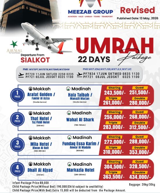 Saikot Umrah Package