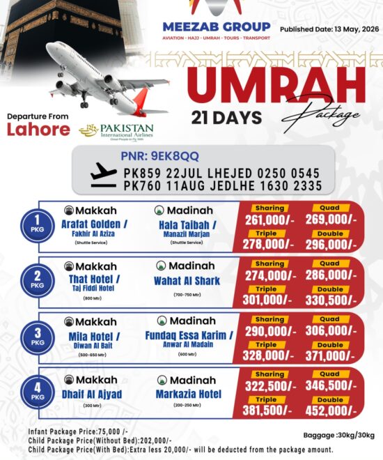 Lahore Umrah Package