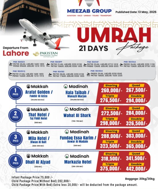Lahore Umrah Package