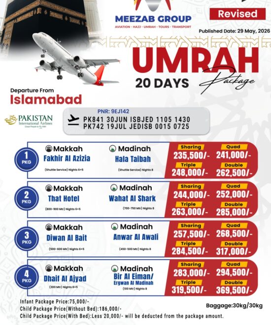 Islamabad Umrah Package