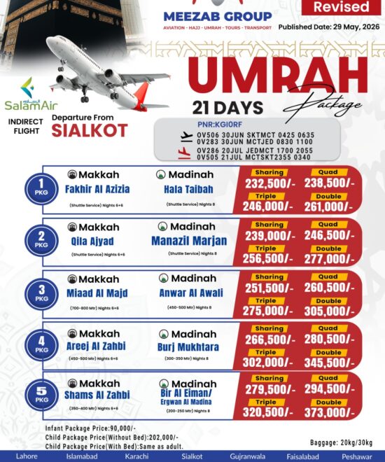 Sialkot Umrah Package