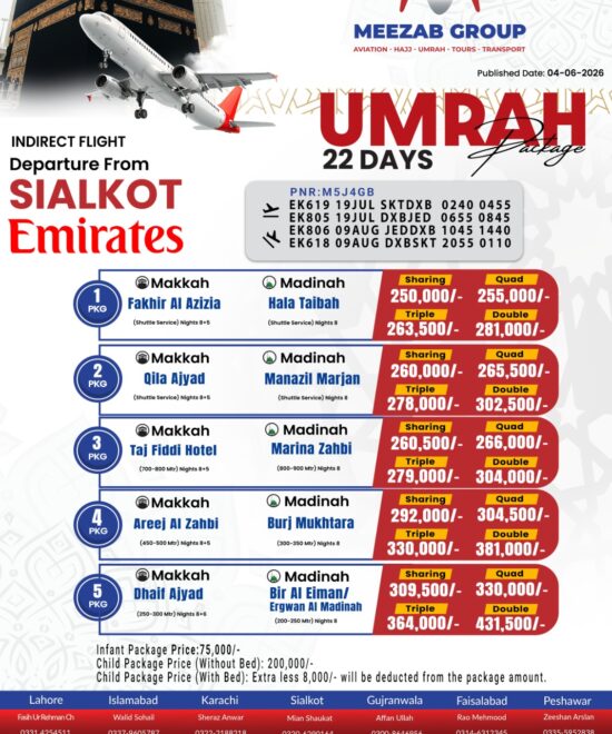 Sialkot Umrah Package