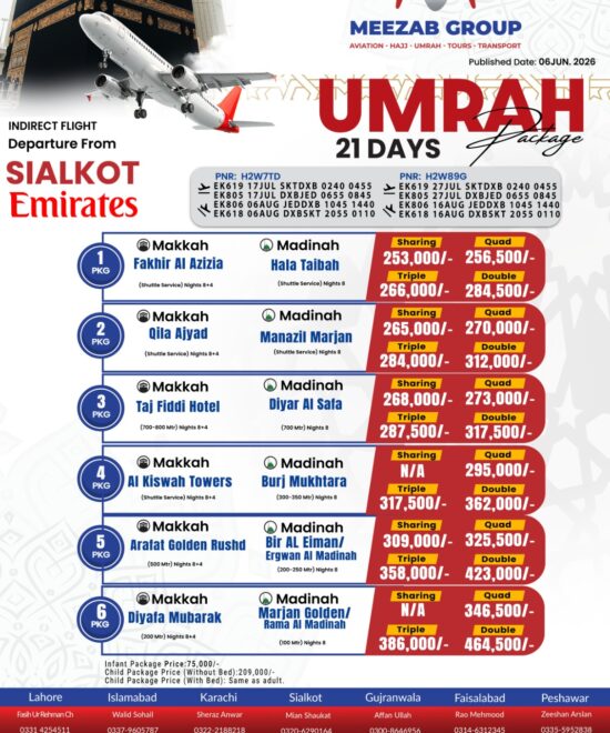 Sialkot Umrah Package